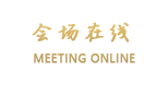 珠海红谷组艺术精品酒店